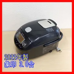 【中古】象印 炊飯器 極め炊き ブラック NP-RT05 3合 圧力IH 炊飯器 極め炊き ブラック NP-RT05-BA [3合 /圧力IH] 象印マホービン