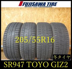 シルビア S15 純正 ホイール タイヤ iceGUARD スタッドレス - メルカリ