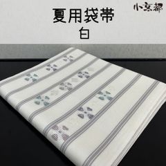 m619 博多織 正絹 名古屋帯 証紙付き m619 博多織 正絹 名古屋帯 証紙付き - メルカリ