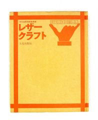 芹沢銈介 人と仕事 作品集 | Mercari