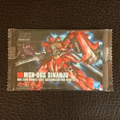 175 MSN-06S シナンジュ　ガンダム プラモデルパッケージ ガンプラ パッケージ アートコレクション ガンダム ウエハース カード