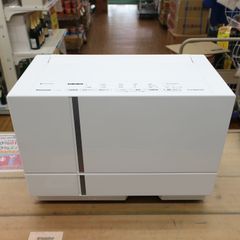 美品】2023年製 Panasonic F-YHVX90 衣類乾燥除湿機 - メルカリ 美品】2023年製 Panasonic F-YHVX90 衣類乾燥除湿機 - メルカリ
