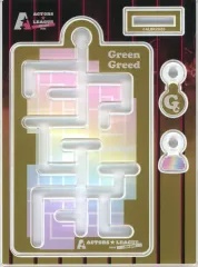 【中古】キーホルダー Green Greed 迷路キーホルダー 「ACTORS☆LEAGUE in Brain 2025」 A☆Lくじ F-3賞