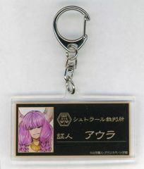 サンデー文化祭 葬送のフリーレン アクリルキーホルダー フリーレン
