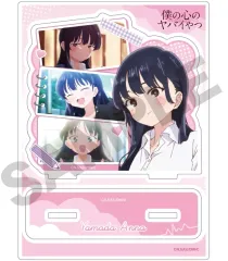 【中古】アクリルスタンド・アクリルパネル 山田杏奈(ピンク/場面写) アクリルスタンド 「僕の心のヤバイやつ」