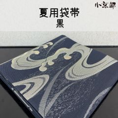 603mb60△撫松庵 金魚 銀糸 黒 兵児帯 半幅帯 小袋帯△美品 - メルカリ