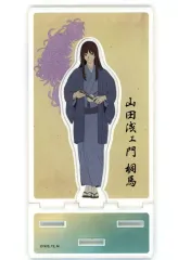 【中古】アクリルスタンド・アクリルパネル 山田浅ェ門桐馬 アクリルスタンド 「地獄楽」