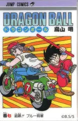 【中古】マグネット 巻七 「ドラゴンボール DRAGON BALL アクリルマグネットコレクション 第1弾」