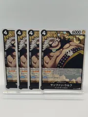 2026年最新】黒ひげデッキの人気アイテム - メルカリ