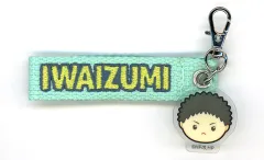 【中古】マーカー・タグ 岩泉一 「ハイキュー!! アクリルチャーム付き刺繍ネームタグ」