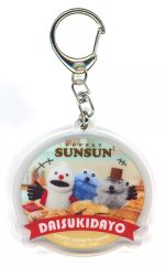 [중고] 키홀더 승승&논논&존존 아크릴 컬렉션 [?번쿠지 PUPPET SUNSUN] G상