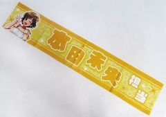 な*ん様 野田彩加選手サイン入りマフラータオル - メルカリ