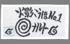 [중고] 수건·수건 화영 코호호 No.1 나루토 재가드 미니 타월 [이치반 복권 NARUTO-나루토- 질풍전 윤회의 한탄과 평화의 서두] I상