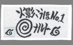 【中古】タオル・手ぬぐい 火影こうほNo.1 ナルト ジャガードミニタオル 「一番くじ NARUTO-ナルト- 疾風伝 輪廻の嘆きと平和の懸け橋」 I賞