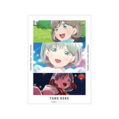 【中古】ポスター 場面写A3マット加工ポスター 唐可可 「ラブライブ!スーパースター!!」