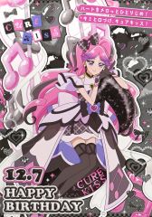 キミとアイドルプリキュア キュアキッス バースデーポスター - メルカリ