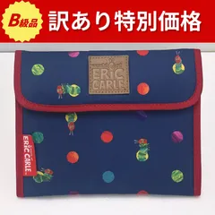 【B級品】袋なし　マルチケース　はらぺこあおむし　絵本　エリックカール　北欧　ドット　水玉　76