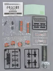 【中古】鉄道模型 【シークレット】クモユニ81 湘南色 「Bトレインショーティー パート8」 [0125790]のサムネイル