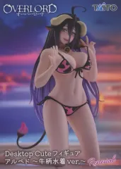 【中古】フィギュア アルベド 「オーバーロード」 Desktop Cute フィギュア アルベド～牛柄水着ver.～Renewal