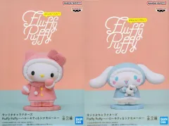 【中古】フィギュア 全2種セット 「サンリオキャラクターズ」 Fluffy Puffy～ハローキティ＆シナモロール～