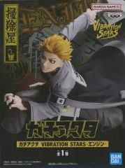 【中古】フィギュア エンジン 「ガチアクタ」 VIBRATION STARS-エンジン-