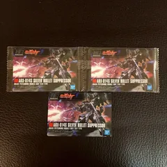 177 ARX-014S シルヴァ・バレト・サプレッサー　ガンダム プラモデルパッケージ ガンプラ パッケージ アートコレクション ガンダム ウエハース カード