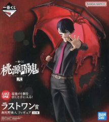 桃源暗鬼 一番くじ ラストワン賞 - メルカリ