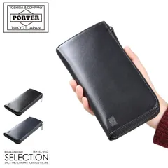 【メーカー正規品】ポーター プリュム ロングウォレット 179-03866 吉田カバン 財布 長財布 大容量 本革 レザー L字ファスナー メンズ レディース PORTER