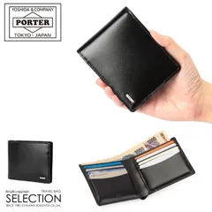 【メーカー正規品】ポーター シーン ウォレット 110-02928 吉田カバン 財布 二つ折り 二つ折り財布 小銭入れなし 本革 レザー ブランド メンズ PORTER