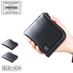 【メーカー正規品】ポーター プリュム ウォレット 179-03869 吉田カバン 財布 二つ折り財布 薄型 本革 レザー L字ファスナー メンズ レディース PORTER