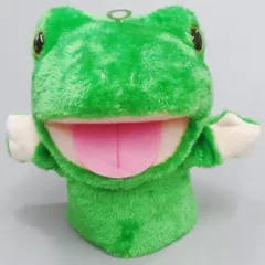 【中古】ぬいぐるみ カエルくん おしゃべりパペットマペット(ぬいぐるみ) 「パペットマペット」 喫茶パペットマペット限定のサムネイル