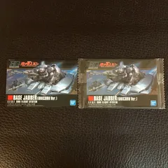 2026年最新】GUNDAMガンプラパッケージアートコレクションの人気