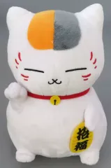 【中古】ぬいぐるみ ニャンコ先生 もふぐっとぬいぐるみ～福招きニャンコ先生～ 「夏目友人帳」