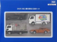 未開封】タカラトミー トミカ 4台セット 株主優待 2025年 - メルカリ