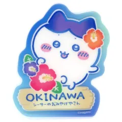 【中古】シール・ステッカー ハチワレ シーサーのおみやげやさん スマホに貼れるサイズのクリアステッカー 「ちいかわ なんか小さくてかわいいやつ」