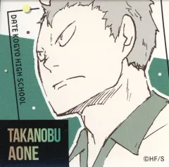 【中古】シール・ステッカー 青根高伸 「ハイキュー!! スクエアステッカーコレクション 第2弾」