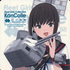 艦これ 2026 佐世保 スタンプラリー4種コンプクリアファイル