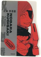 【中古】シール・ステッカー 釘崎野薔薇 「呪術廻戦 ダイカットステッカーコレクション 第1弾」