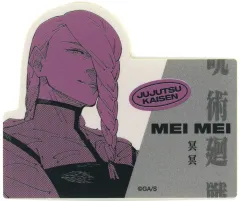 【中古】シール・ステッカー 冥冥 「呪術廻戦 ダイカットステッカーコレクション 第1弾」