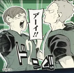 【中古】シール・ステッカー 二口堅治＆青根高伸 「ハイキュー!! スクエアステッカーコレクション 第2弾」