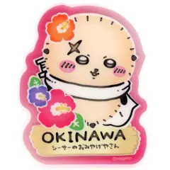 【中古】シール・ステッカー ラッコ シーサーのおみやげやさん スマホに貼れるサイズのクリアステッカー 「ちいかわ なんか小さくてかわいいやつ」