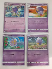 ポケモンカード　フワライド　フワンテ　まとめ処分　S―166