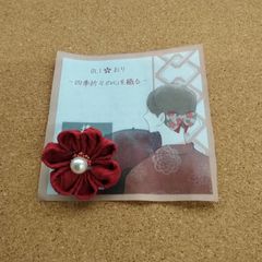 Item thumbnail for item 69707705-c07c-4514-90ad-2d5fb41540fc