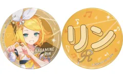 【中古】バッジ・ピンズ 鏡音リン 缶バッジセット 「セガ ラッキーくじ プロジェクトセカイ カラフルステージ! feat. 初音ミク Vol.6」 F賞