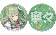 【中古】バッジ・ピンズ 草薙寧々 缶バッジセット 「セガ ラッキーくじ プロジェクトセカイ カラフルステージ! feat. 初音ミク Vol.6」 F賞