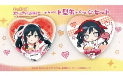 2026年最新】[新品] 優木せつ菜 ハート型缶バッジセット 「ラブライブ