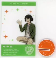 [중고]캐릭터 카드 아키즈키 료 개최 기념 공식 받침대 첨부 클리어 카드 [THE IDOLM@STER SideM 10th ANNIVERSARY MEETING ~P@SSION BANG!!!~]