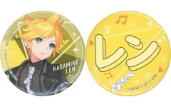 【中古】バッジ・ピンズ 鏡音レン 缶バッジセット 「セガ ラッキーくじ プロジェクトセカイ カラフルステージ! feat. 初音ミク Vol.6」 F賞