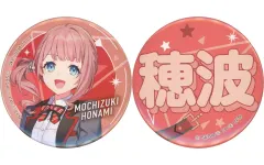 【中古】バッジ・ピンズ 望月穂波 缶バッジセット 「セガ ラッキーくじ プロジェクトセカイ カラフルステージ! feat. 初音ミク Vol.6」 F賞