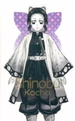 柱展 キービジュアルB4ミラーアート 鬼滅の刃 胡蝶しのぶ - メルカリ